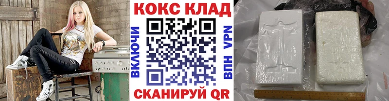 Купить наркотики Цоци-Юрт Канабис Codein А ПВП Меф мяу мяу COCAIN