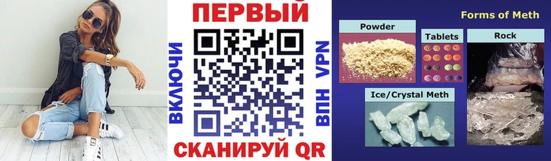 АМФЕТАМИН 98%  где можно купить наркотик  MEGA как войти  Цоци-Юрт 