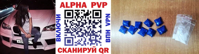 APVP Crystall  Цоци-Юрт 