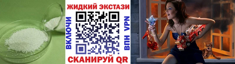 гидра рабочий сайт  Цоци-Юрт  Бутират бутандиол  наркошоп 