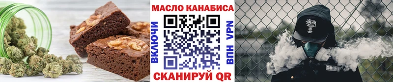 гидра ссылки  Цоци-Юрт  Еда ТГК марихуана 