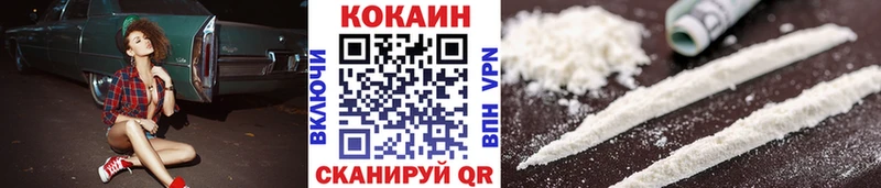 КОКАИН Fish Scale Цоци-Юрт