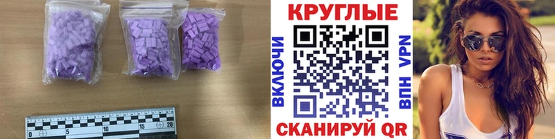 ЭКСТАЗИ 99%  купить наркотик  Цоци-Юрт 