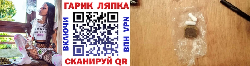 darknet наркотические препараты  где купить наркоту  Цоци-Юрт  ГАШ хэш  OMG ТОР 