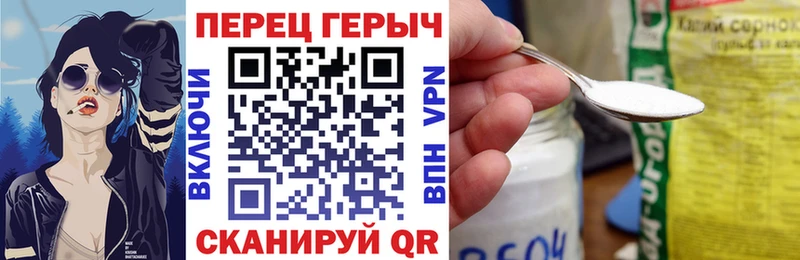 ГЕРОИН Heroin  Цоци-Юрт 