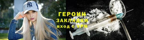мяу мяу мука Надым