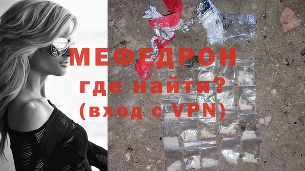 а пвп мука Наволоки