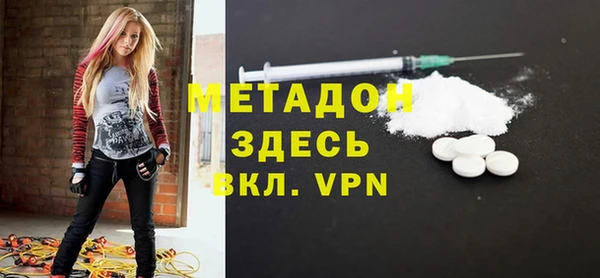 а пвп мука Наволоки
