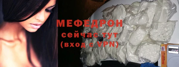бутират Анжеро-Судженск
