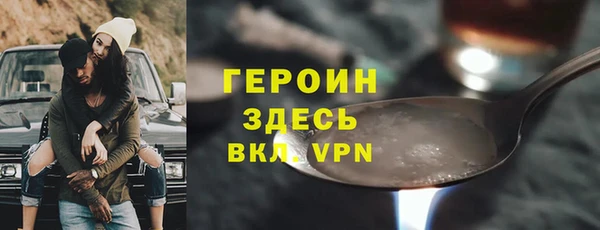 кокаин перу Навашино