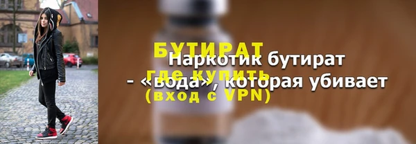 а пвп мука Наволоки