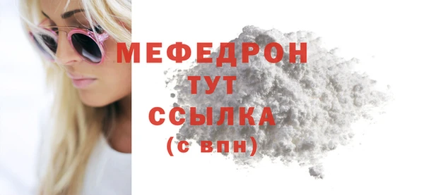 кокаин перу Навашино