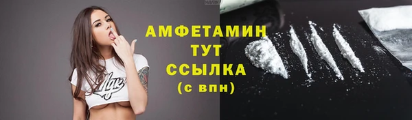 меф Апатиты