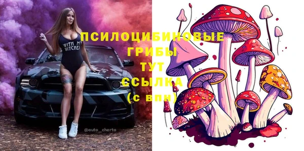 кокаин перу Навашино