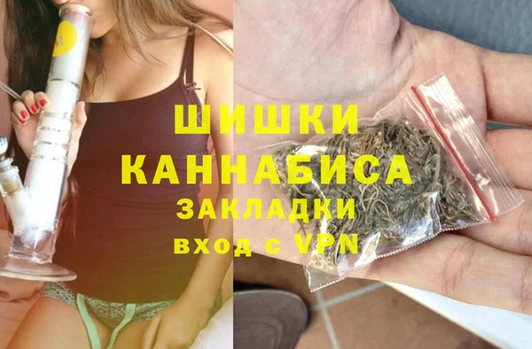 метамфетамин Анива