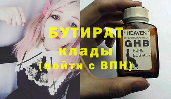 мяу мяу мука Надым