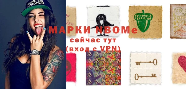 мяу мяу мука Надым
