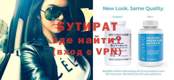 мяу мяу мука Надым