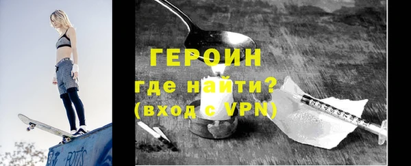 кокаин перу Навашино