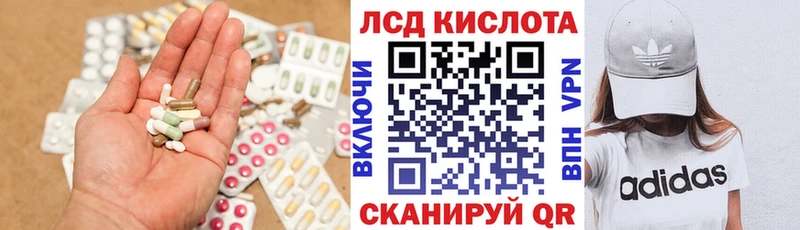 купить наркотики цена Цоци-Юрт Лсд 25 экстази ecstasy
