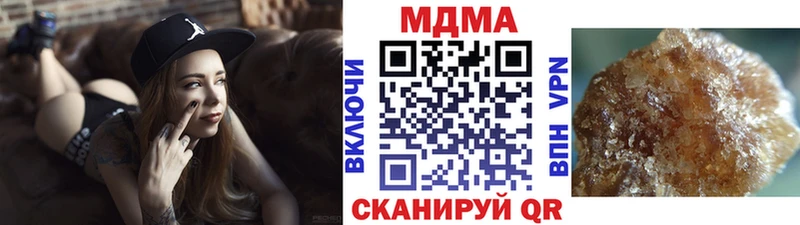 omg ТОР  Цоци-Юрт  МДМА молли 