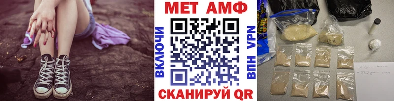Метамфетамин мет  купить наркотики сайты  Цоци-Юрт 
