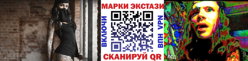 где купить наркоту  Цоци-Юрт  Марки NBOMe 1,8мг 