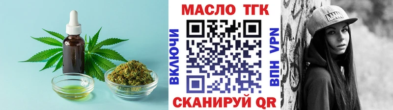 Дистиллят ТГК жижа  Цоци-Юрт 